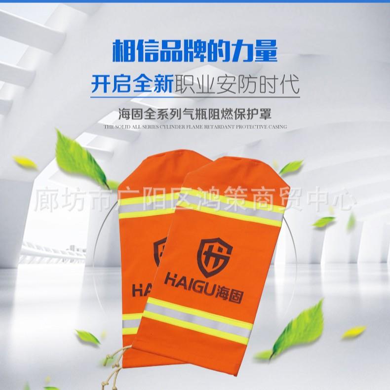 正压空气呼吸器空气呼吸器气瓶阻燃保护罩正压呼吸器碳纤维气瓶罩