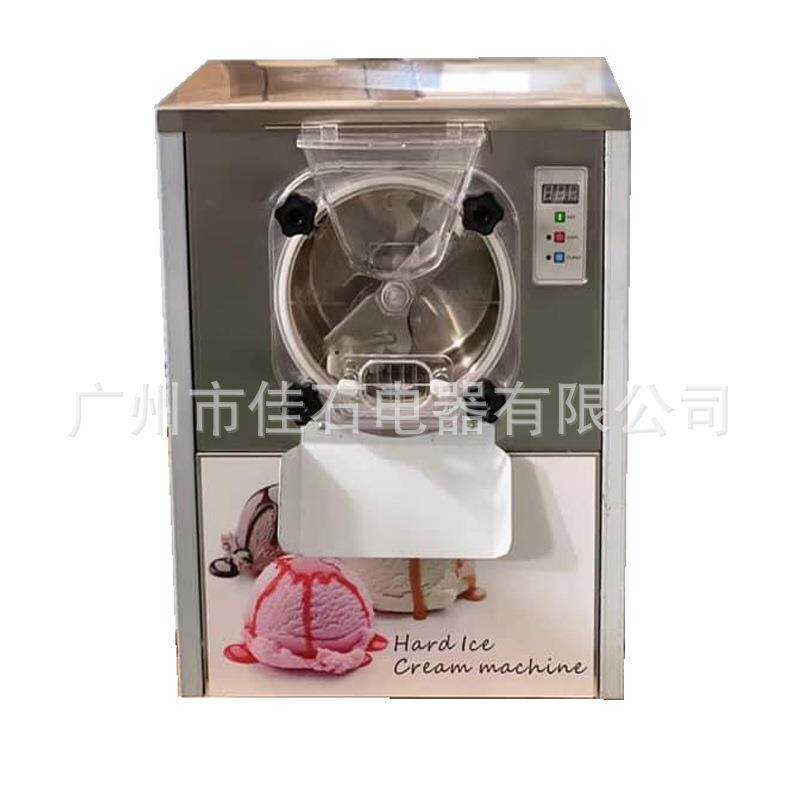 厂家供应 意式 110V 台式雪糕机 Batch freezer 硬冰淇淋机