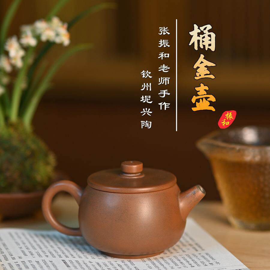 坭兴陶茶壶光身桶金壶自产自销原矿泥料手工制作