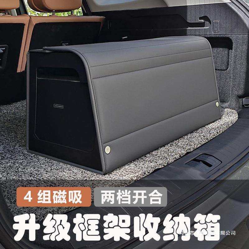 车载后备箱收纳箱汽车折叠储物盒车用杂物整理箱尾大容量内饰用品