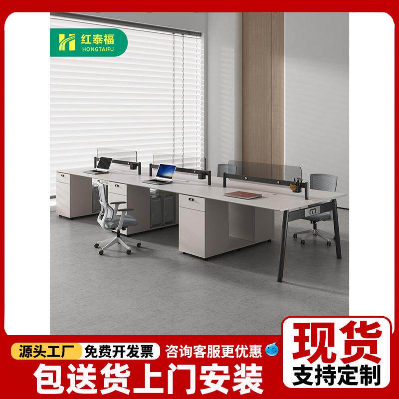 职员桌白色办公桌椅组合卡座屏风办公室员工位6人办公桌简约现代