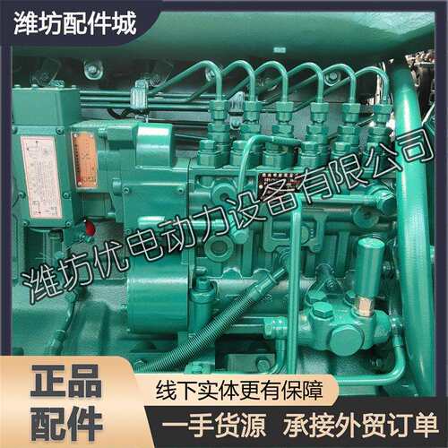 潍柴612600081659高压油泵总成612600082328电磁执行器A1000C-F3