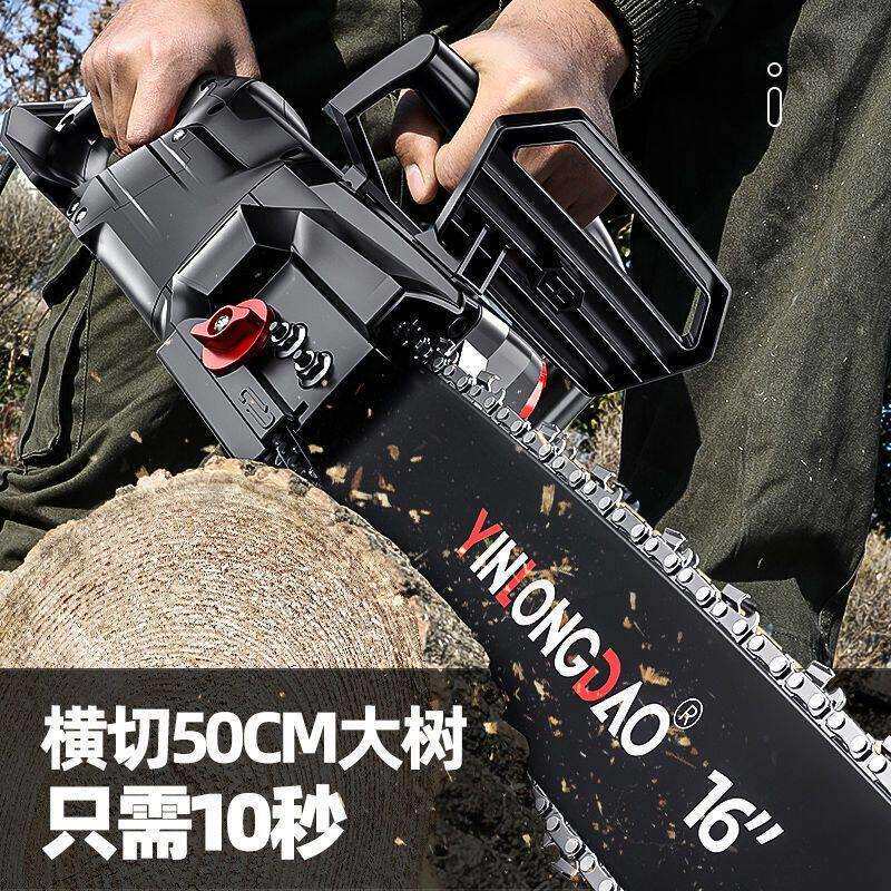 电锯家用锯柴小型手持链条锯伐木锯木工电剧切割锯木锯树手提电动