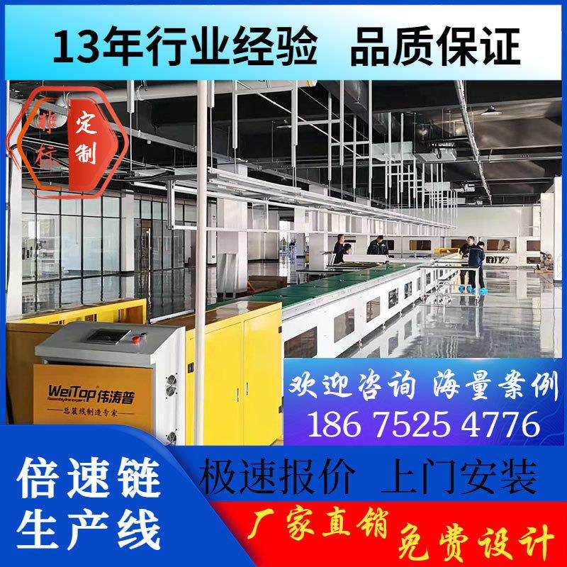 55寸液晶高清广告展示屏组装线 数字标牌触摸查询一体机流水线