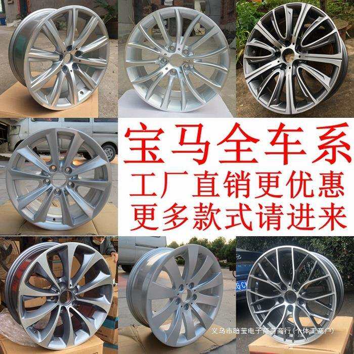 暗莹适用X5X35系7系车辆通用锻造轮毂18-22寸亮面拉丝通用轮毂