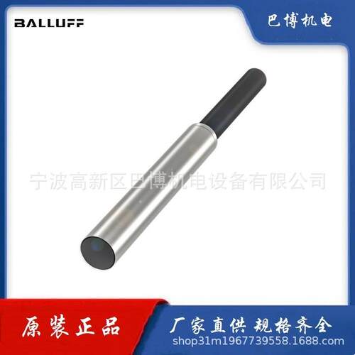 BALLUFF/巴鲁夫BES 516-3017-E4-C-PU-05/接近开关BES00K2
