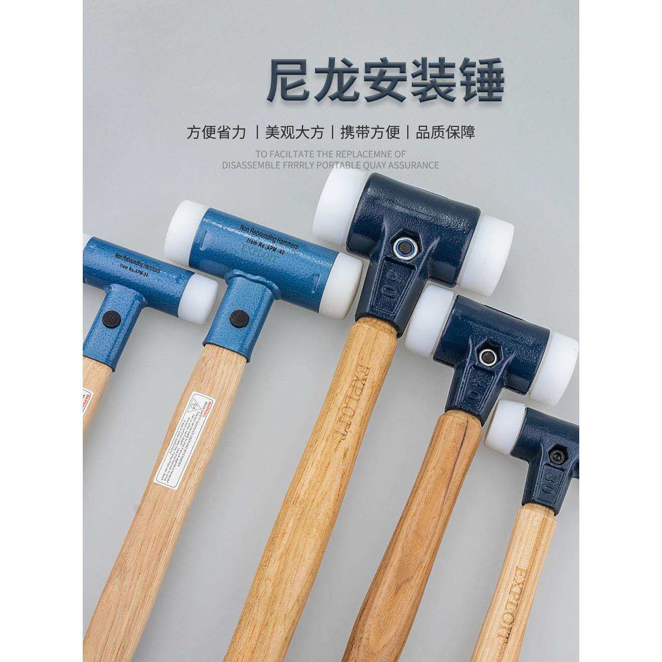 橡胶锤橡皮锤子工具安装锤小尼龙塑料大号榔头无弹力门窗