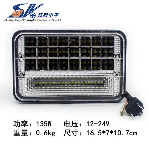 12-24V 45LED 大视野工作灯越野车改装车灯方形汽车射灯