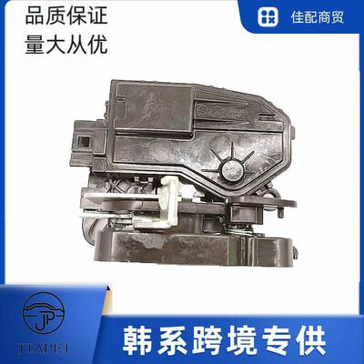 适用起亚现代汽车门锁81320—1S020 车锁总成中控锁81310-1S010