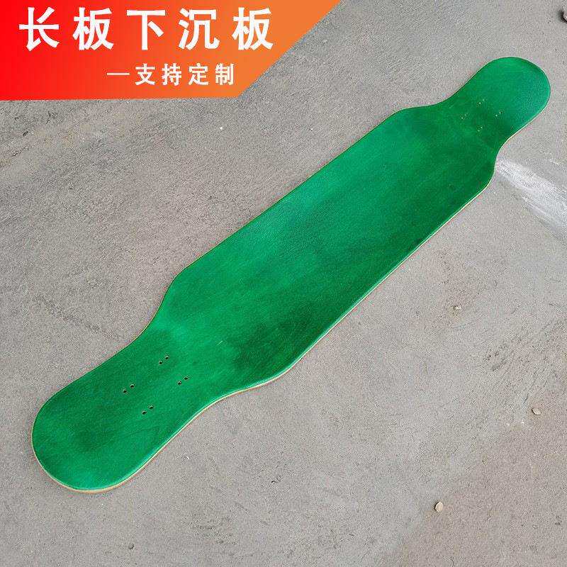 专业各种滑板长板下沉板双翘板枫木板全竹板公路板