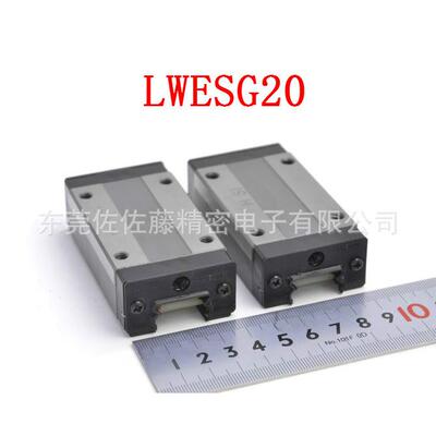 IKO线性滑轨滑块LWESG15SL LWESG20SL LWESG25SL LWESG30SL