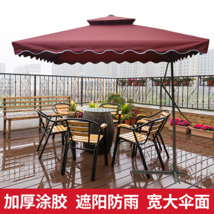 阳外遮户伞庭院伞室外阳台岗亭马安伞罗保伞香蕉伞露天摆摊大伞