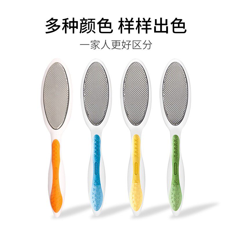 德雅进口泰国双面修脚锉不锈钢修脚器搓脚石去死皮老茧工具磨脚板