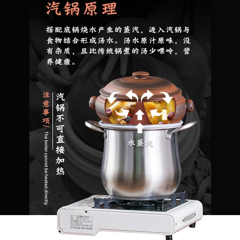 跳刀汽锅鸡汽锅家用刻纹陶瓷蒸汽锅紫陶云南气锅紫砂砂锅底锅蒸盘