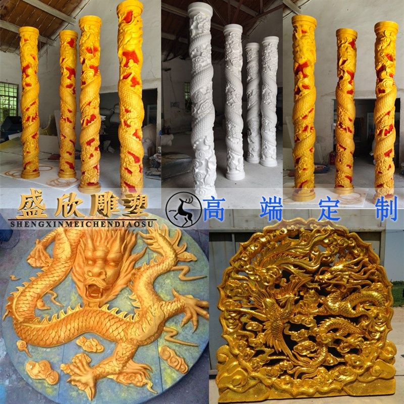 泡沫雕塑定制中式婚礼婚庆舞台道具龙柱龙凤泡雕拱门屋檐锦鲤热销