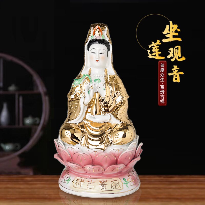 万珠金身坐莲观音菩萨陶瓷海像南佛观精音家居工艺世品摆件