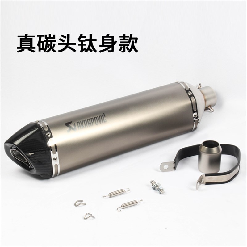 摩0车改装跑车声浪ZX14R10R6RZ75托 TMAX53气Z800加长六角排0管