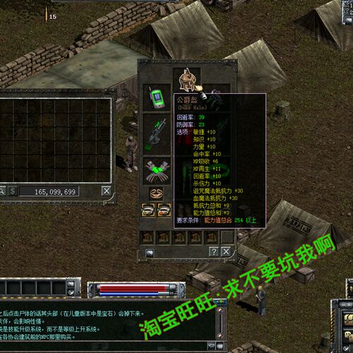 天装炼狱单机版复5版本1古0级送GM可刷全属性之备支持win10 win11