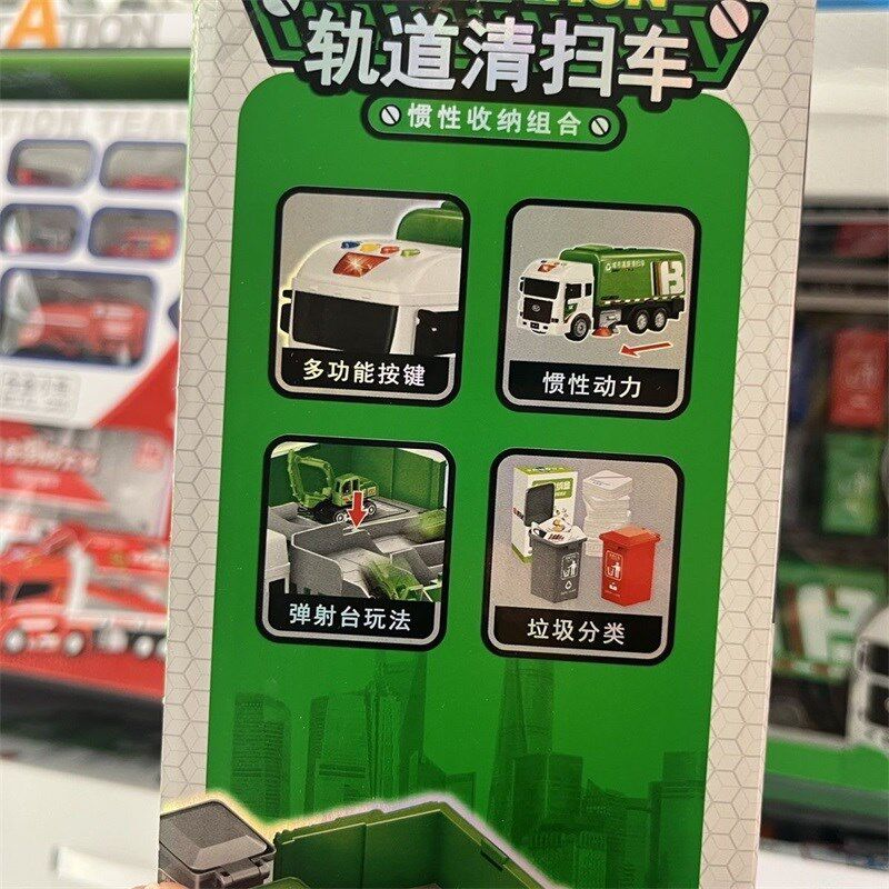 宝乐环垃圾车大号仿真垃圾分车车讲故事声光音乐星卫车扫地类玩具