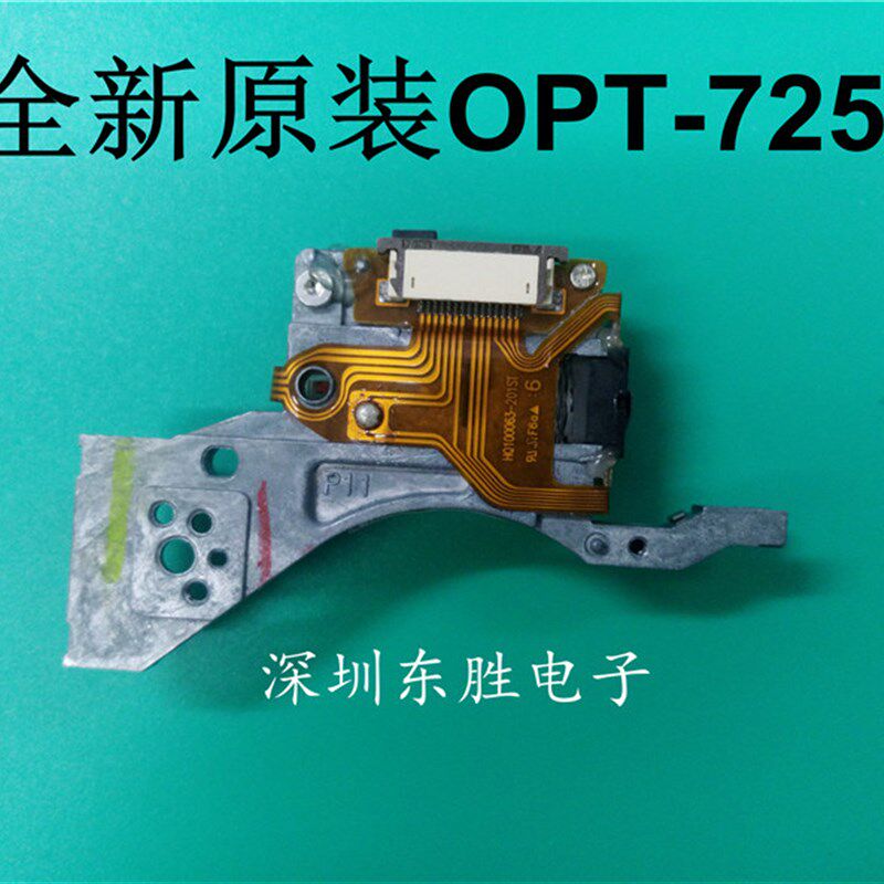 原5全装OPT-72新激光头 CD光头