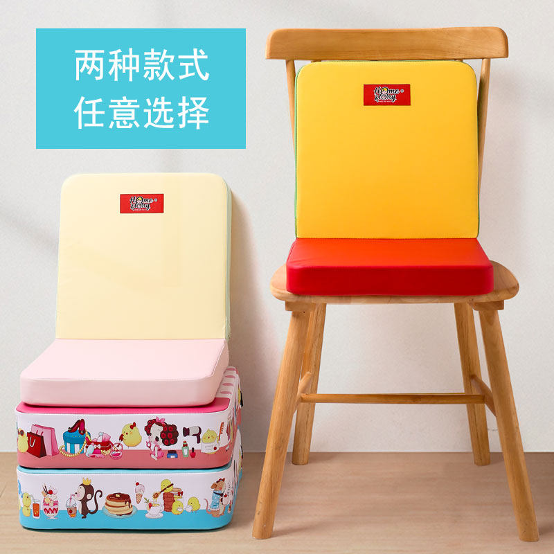 韩国儿童餐椅增高坐垫幼儿园宝宝屁垫四季加厚可调节坐椅垫防子滑