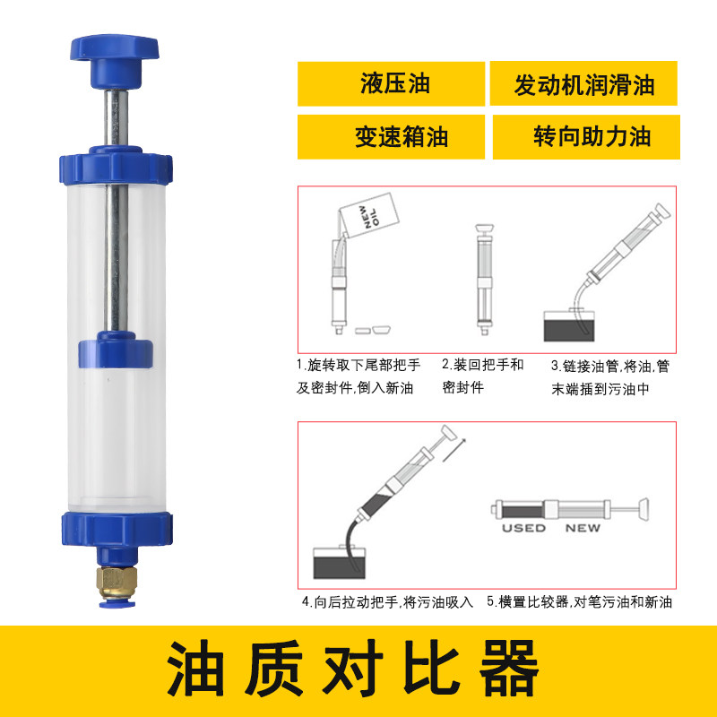 汽车快保检测组快修保养工具冰点测试仪刹车片厚度尺刹车油检测笔