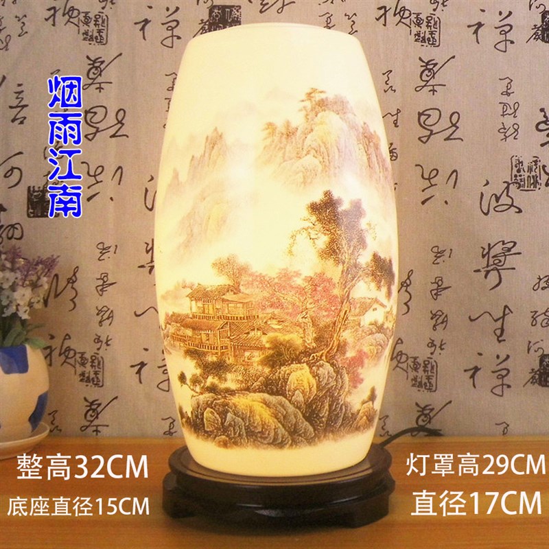 卧德镇薄胎陶瓷古典青花瓷客厅腰室书房床头结婚景鼓中式台灯现代