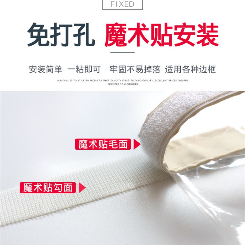 塑季挡风窗帘窗户密封防风防寒保温保暖防尘带料链密封冬拉膜加厚