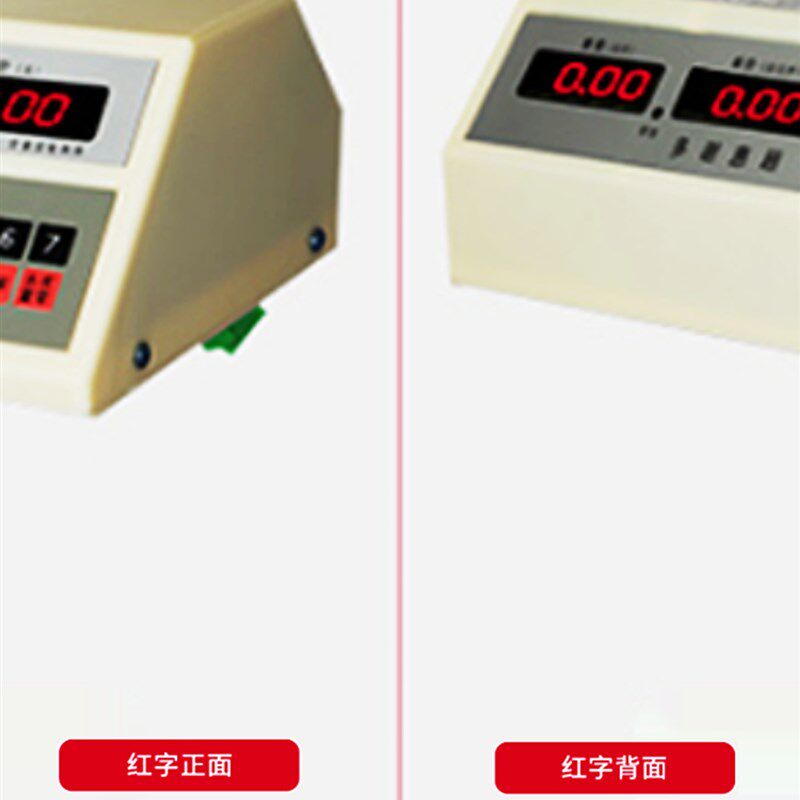 牌中兴电子秤150kg水产称300斤双面显示绿字不锈钢盘铝板重底
