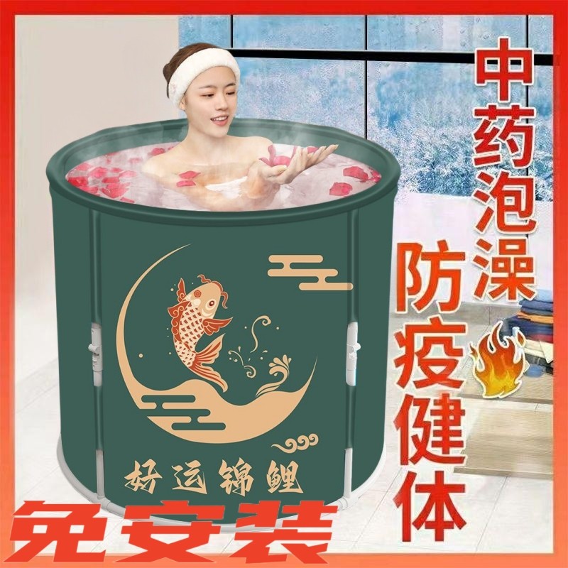 免安浴泡澡桶大人折叠洗澡身儿童家用全桶浴桶装缸洗澡盆沐浴桶