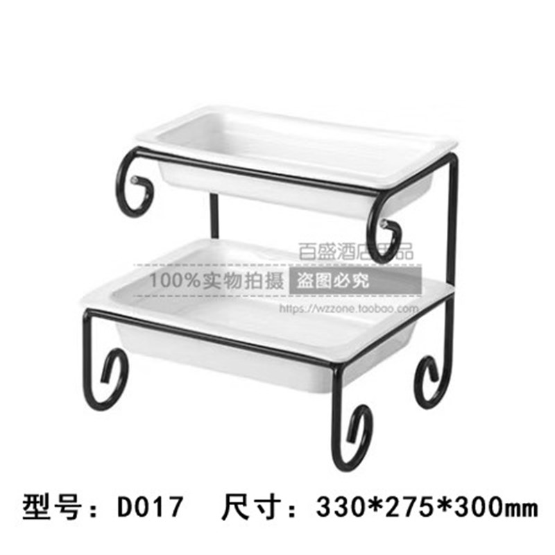自助餐展示架陶瓷冷餐盘火锅店调料架点心架凉菜沙拉盘KTV水果盘