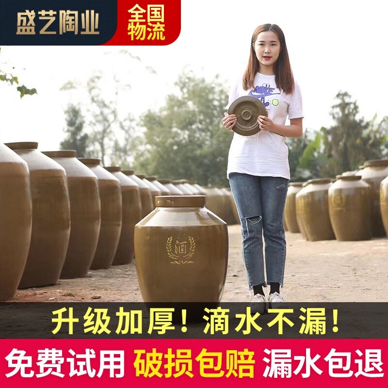 酒坛子家用土陶密封窖藏陶瓷存酒坛罐50/100斤装老式泡酒罐大酒缸