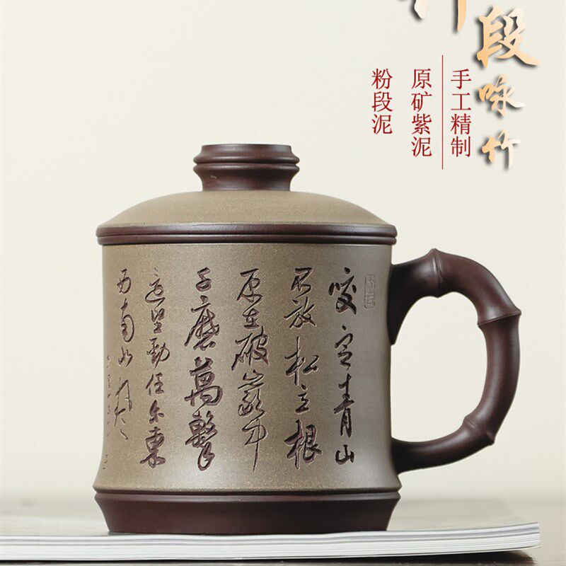 宜兴紫砂杯子带过滤内胆隔漏茶水分离粉浆全手工中式复古风礼盒装