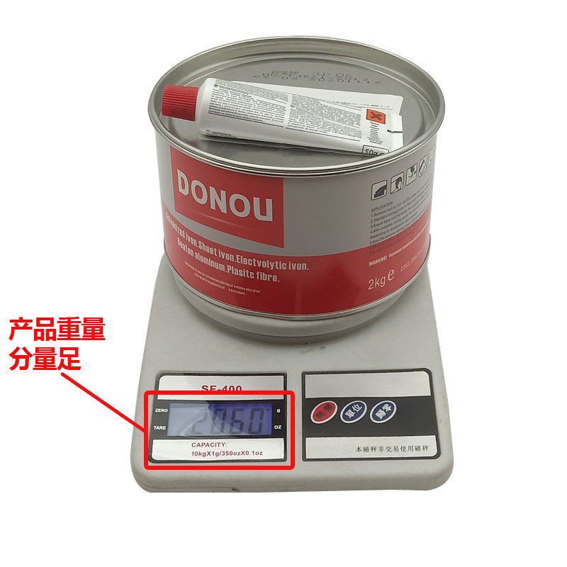 汽车原子灰白色钣金灰耐修温漆干车漆油快家具高补填充合金灰腻子