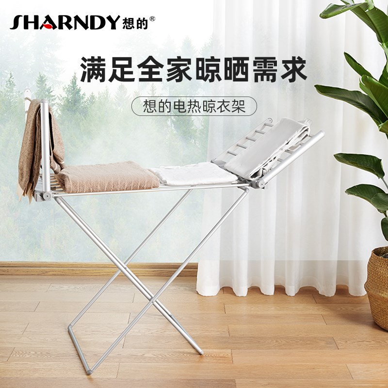 想外电热晾衣架烘干落地折叠阳台室内室的加热智能衣纳晒收干衣机