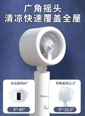 优购物火菲尔冷触媒家用空气循环扇喷雾落地扇智能节能加湿F18D