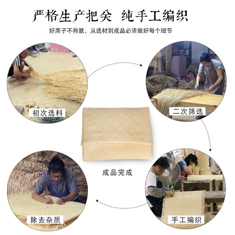 手工印尼藤席天然凉席真藤1.5米1.8m床2折叠夏季席子1.可米