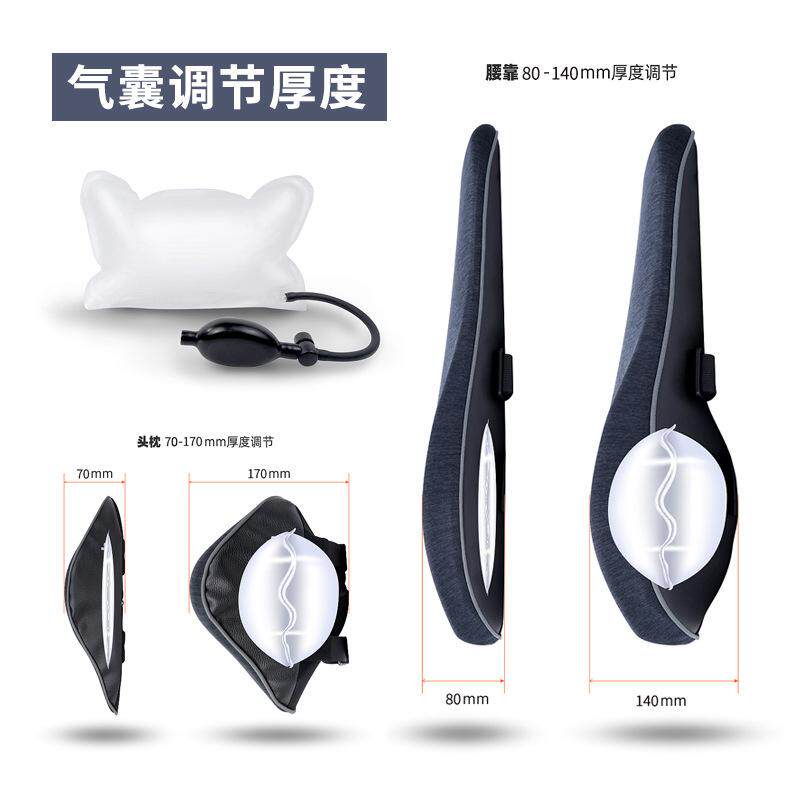 汽车座椅枕腰靠头气囊靠背腰垫护车靠垫充气垫用颈包记忆绵