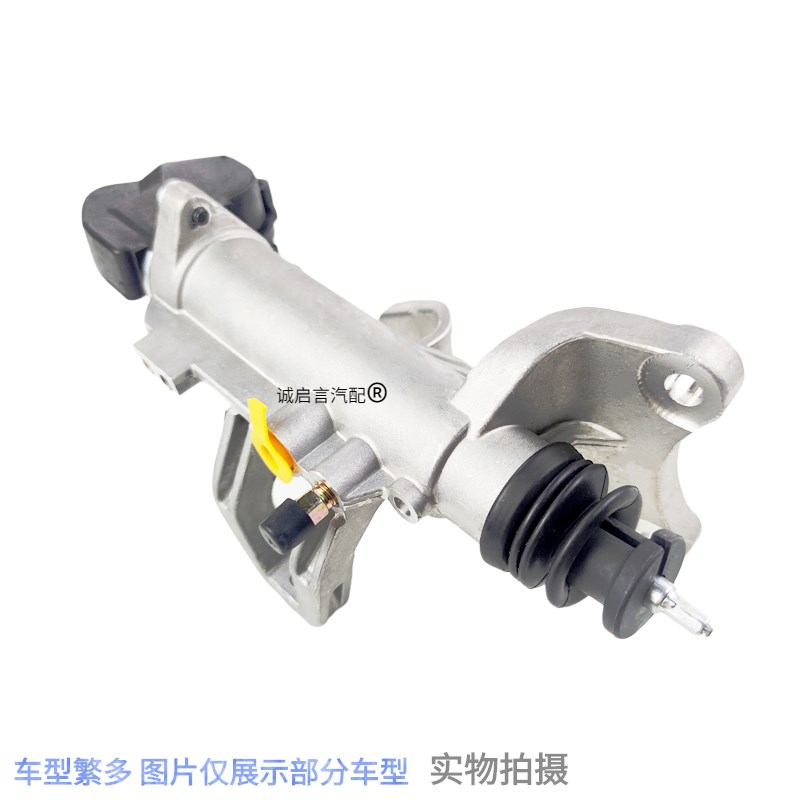 适用于新赛动自T离合执行器分泵EM欧变速箱离合器赛欧离合器总泵