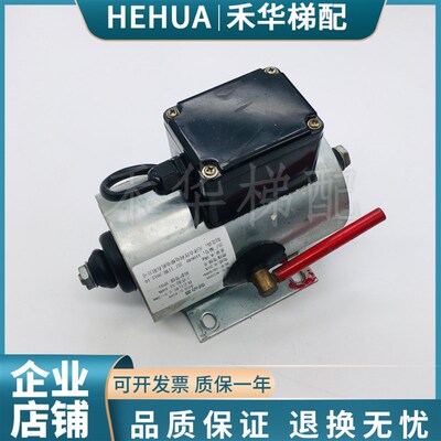 电梯配件/天津佳利扶梯抱闸制动器 BRA450 / BRAKING制动器现货