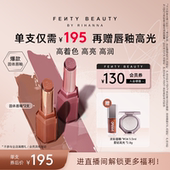 Beauty蕾哈娜固体唇釉双支装 Fenty 润养唇膏口红 自播专属