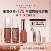 Beauty蕾哈娜固体唇釉唇膏流光浓彩唇釉套组 Fenty 自播专属
