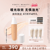 Fenty 年货节 Beauty蕾哈娜滤镜大师柔光粉底液干皮持妆遮瑕