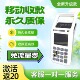 免流量费消费智能扫码 支付个人收钱收付款 码 全新升级款 商户收款 机