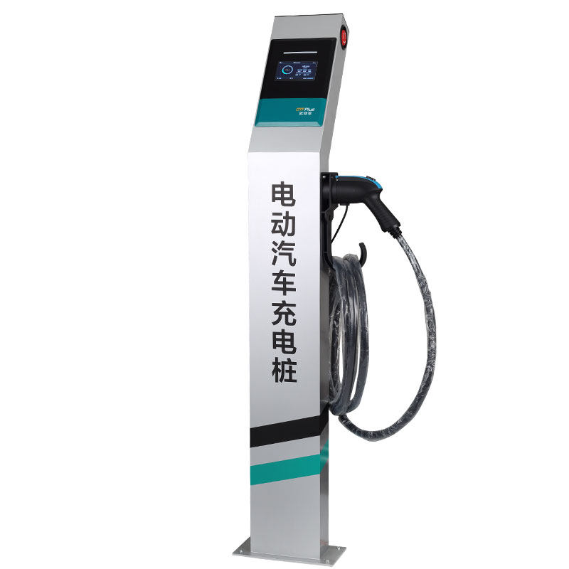 新能源商用充电桩电动汽车通用7KW共享立柱单双枪扫码收费