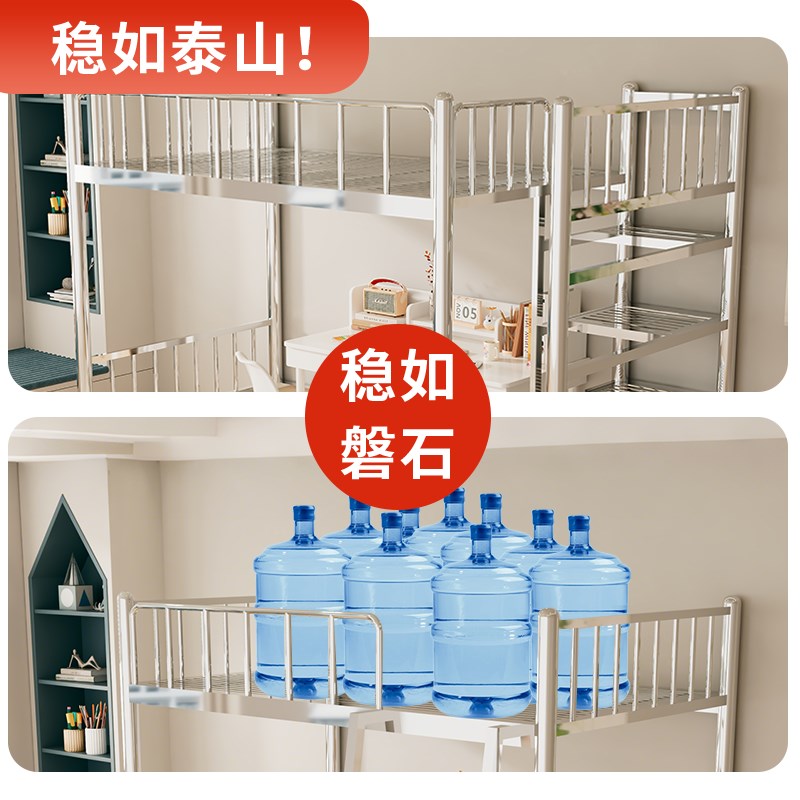 不锈钢双层床层户型高合家用儿童高架单小床上床下桌组中阁楼床架