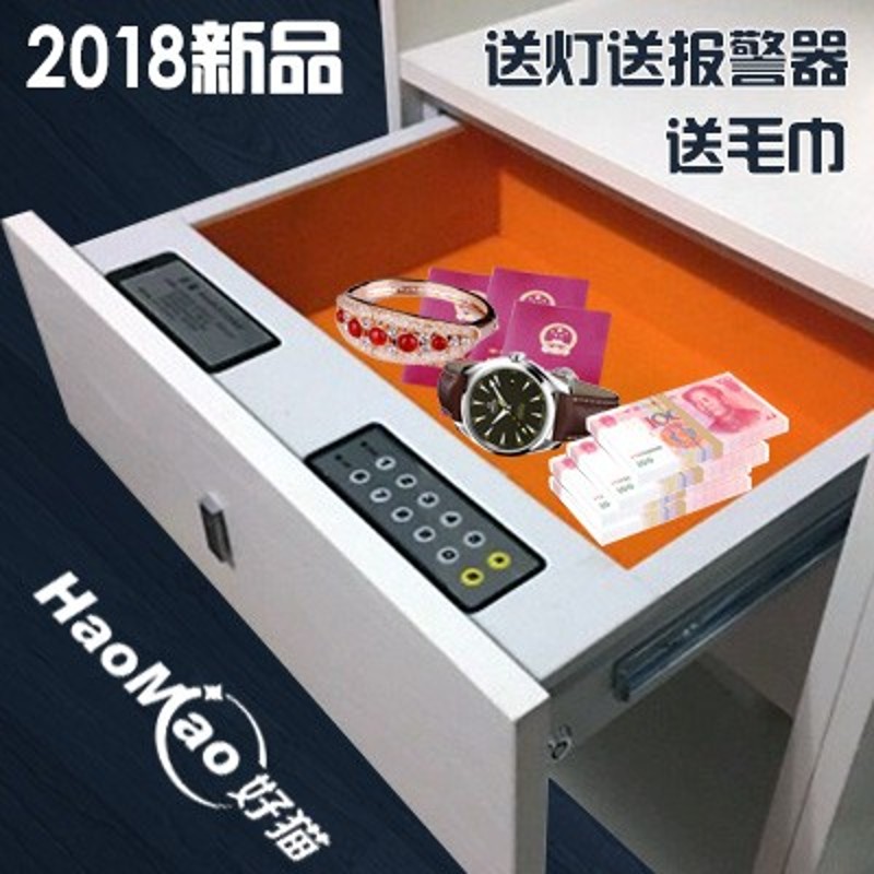 新品衣柜抽屉式保险小家用箱藏全钢入墙保险柜隐型式电子密码
