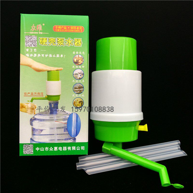 众维硬壳泵水器 3款盒装压水器 桶装水矿泉水纯净水手压式抽水器