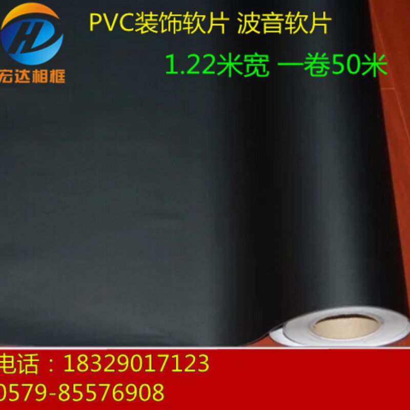 相贴框湾PVC装饰软片波音软片家具翻新贴自壹墙纸1.22米宽可分切