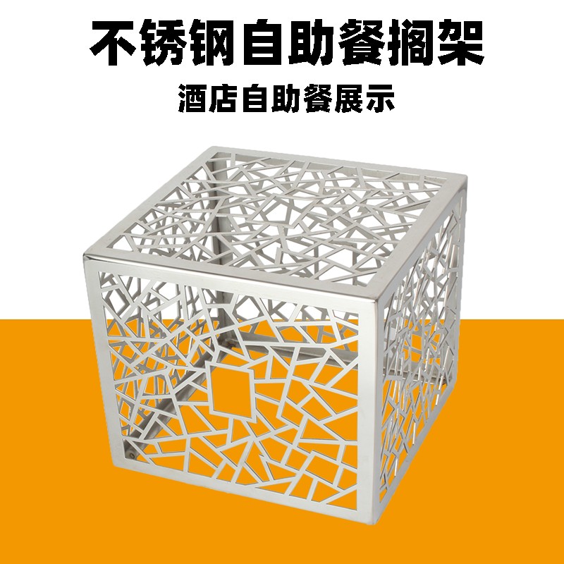 加厚镂花搁架新款组合不锈钢点心架酒店自助餐展示架糕点茶歇甜品